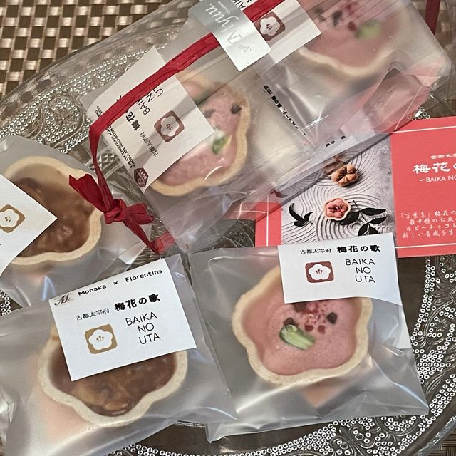 可愛い太宰府土産