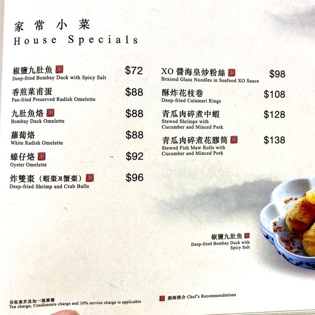 ［駟馬拖車］- 驚喜潮州菜😍