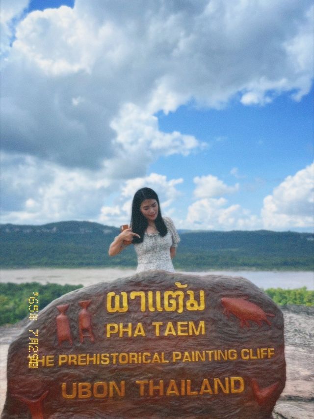 อุทยานแห่งชาติผาแต้ม