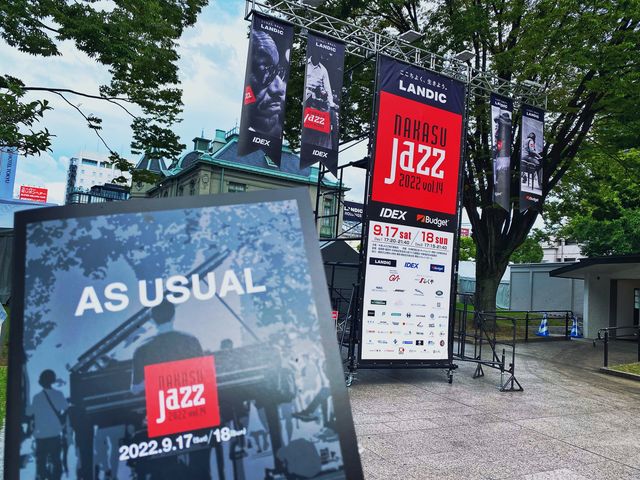 福岡中洲の秋の定番イベント『中洲jazz』(昼間)