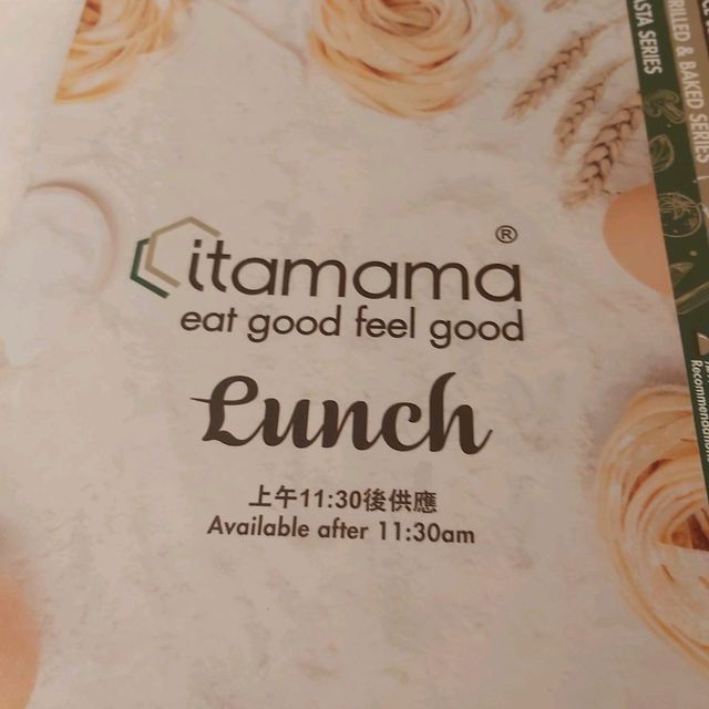 元朗坐得舒適又抵食- 西餐-itamama 🤩🤩🥩🍔