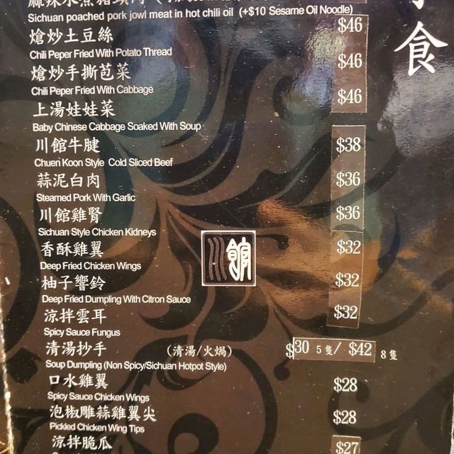 大角咀必試小店