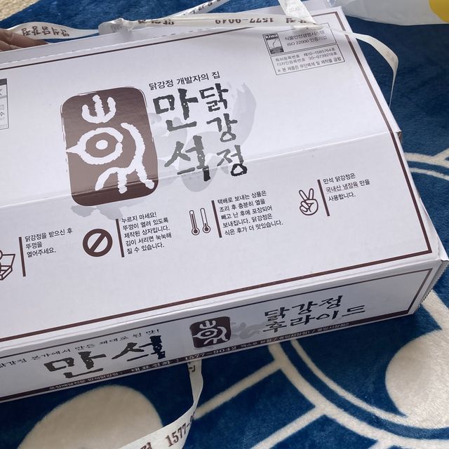 한박스씩은 꼭 챙기는 속초 만석 닭강정후기 💫