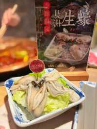 銅鑼灣正宗重慶麻辣火鍋🍲🌶