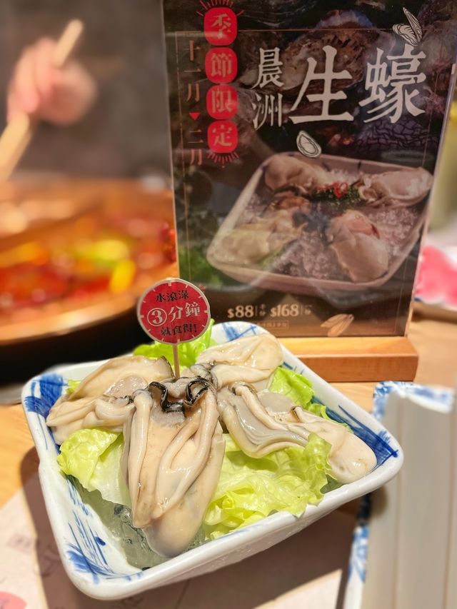 銅鑼灣正宗重慶麻辣火鍋🍲🌶