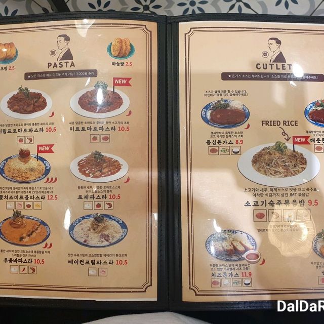 인천 도화 앨리웨이에서 정씨함박 방문 후기