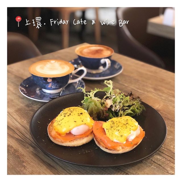 上環工業風Cafe