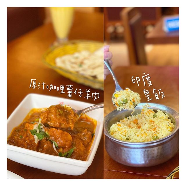 上環抵食正宗印度菜