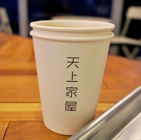 성수 카페 천상가옥