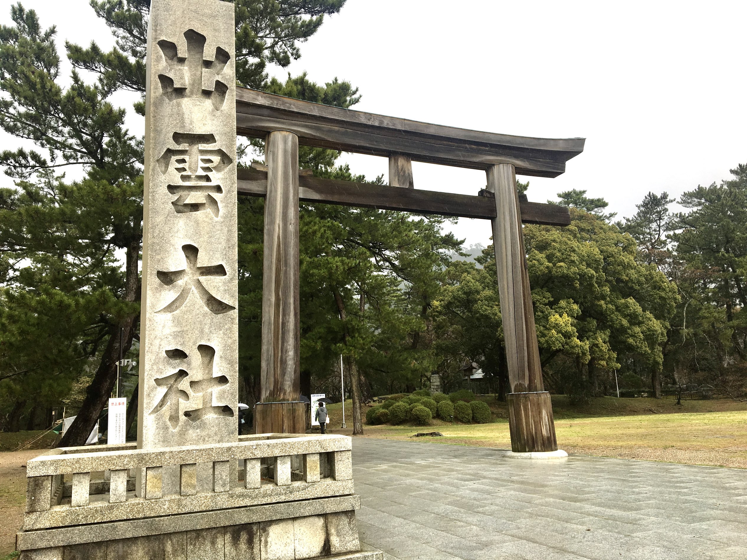 佐賀 武雄にあるおしゃれな図書館 Trip Com 佐賀県の旅のブログ