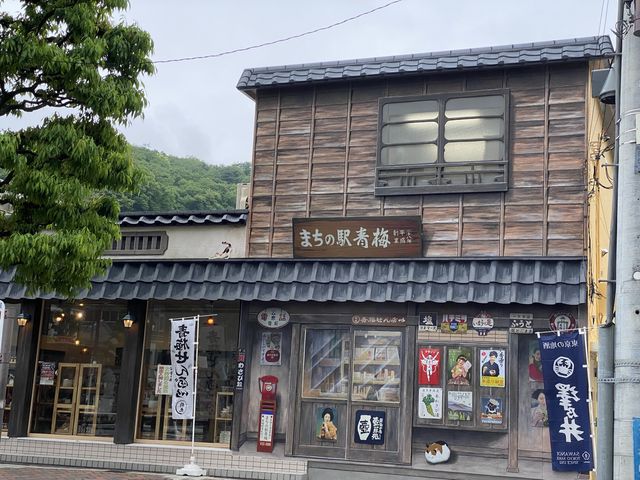 【東京・青梅】青梅駅