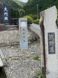 歩ける世界遺産《熊野古道＊大門坂》