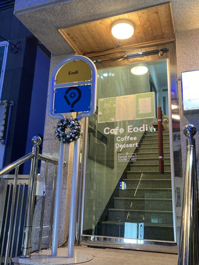 부산 레트로무드 카페