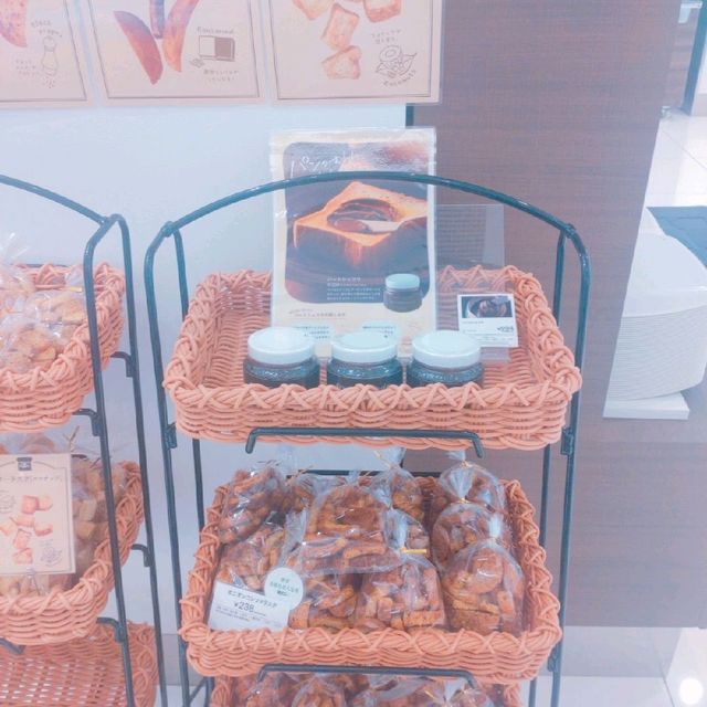 ロイズのパンもチョコ！