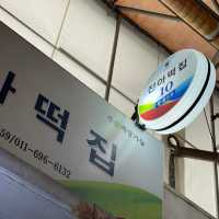 팥 싫어하는 아이도 달려드는 제주 오메기떡 맛집