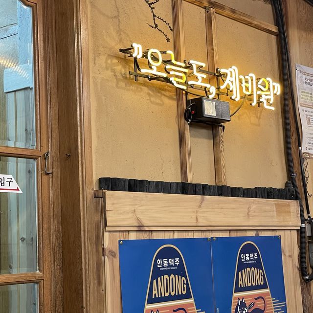 안동여행 필수 코스! 다~ 알려드려요🫶🏻