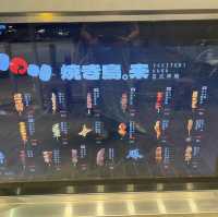 美味嘅日式串燒外賣店