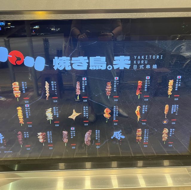 美味嘅日式串燒外賣店 美味嘅日式串燒外賣店