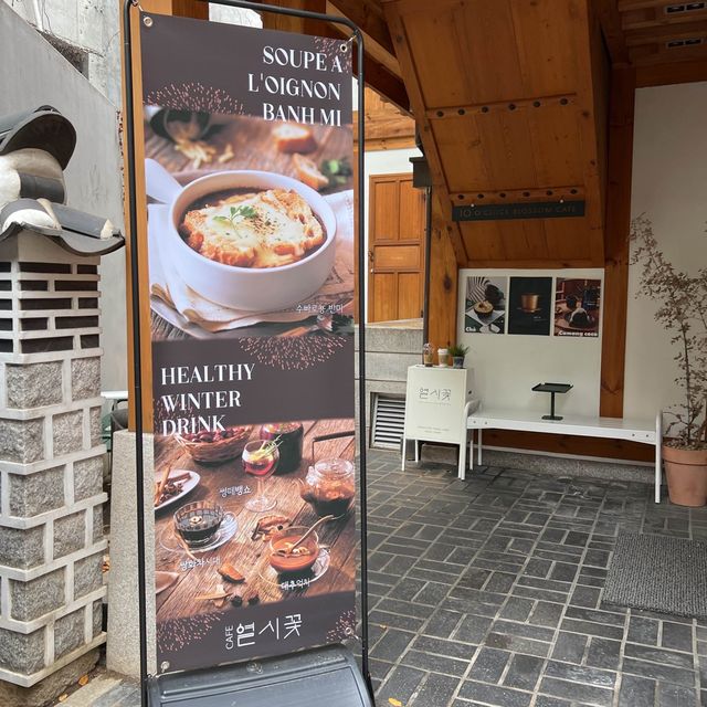 韓国/ソウル【仁寺洞】韓屋で楽しむベトナム料理バインミー🥪💕