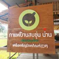 กาแฟสบขุ่น ช้างเผือกกลางป่าลึก! 