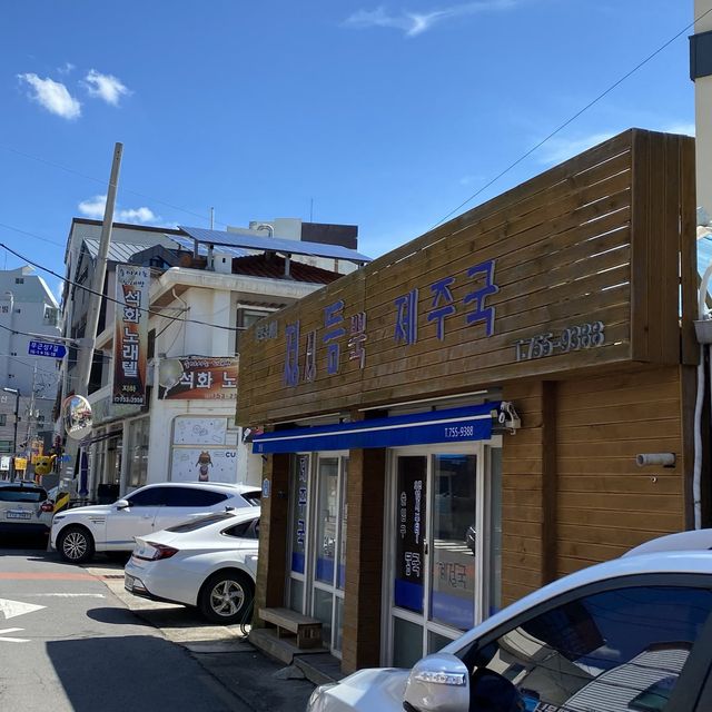 제주에서 시원한 갈치국을 맛보고 싶다면? | 정성듬뿍 제주국