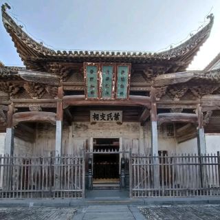 난핑 고대 도시 일일 투어