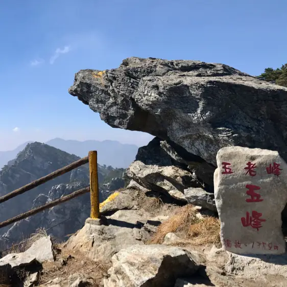 Five Old Man Peaks, Lushan Mountain 