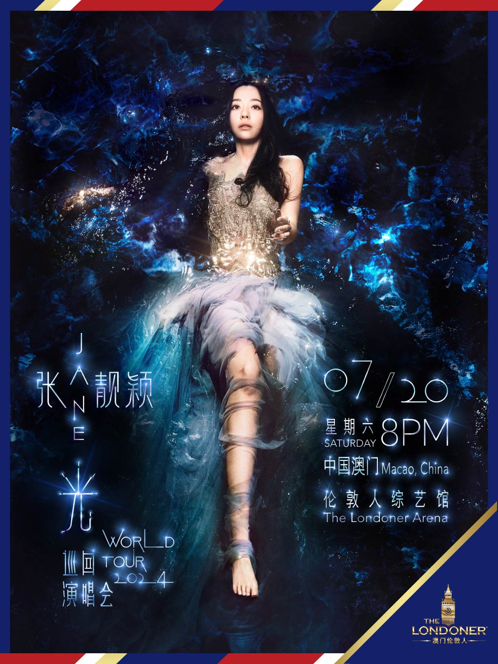 張靚穎“光”巡迴演唱會-澳門站｜演唱會 | 倫敦人綜藝館