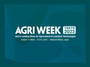 Agri Week Tokyo 2024 | Makuhari Messe - International Convention Complex