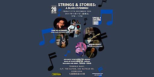 Strings & Stories: A Blues Evening 藍調之夜! | Terrible Baby
