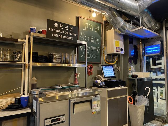 돼지 맛집 ‘고기 온도’