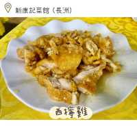 長洲超抵食海鮮套餐