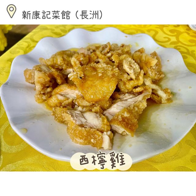 長洲超抵食海鮮套餐
