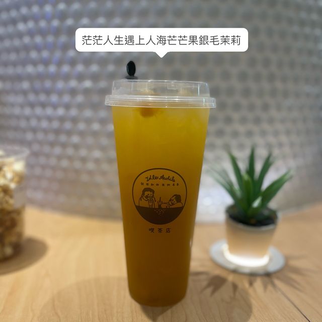 飲品名超可愛嘅台式茶飲店🧋 飲品名超可愛嘅台式茶飲店🧋