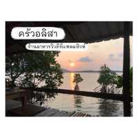 ครัวอลิสา ร้านอาหารวิวดีที่แหลมสิงห์