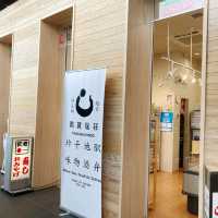 【福井】敦賀駅　オルパークと駅弁塩荘