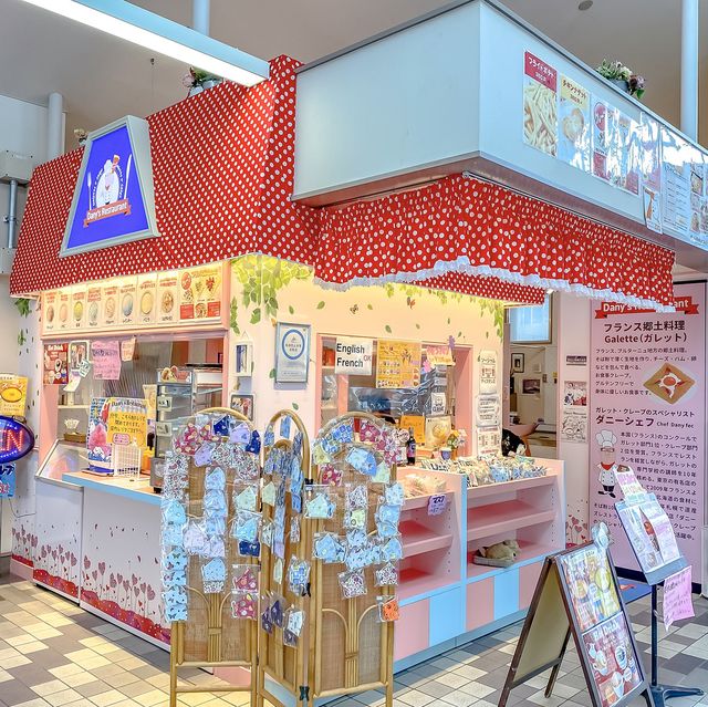 冬の円山動物園レストハウス