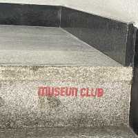 [문래 카페] 문래에서 만난 을지로 ‘museun club’