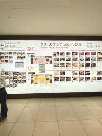 【名古屋駅】JR高島屋は便利すぎ❤️
