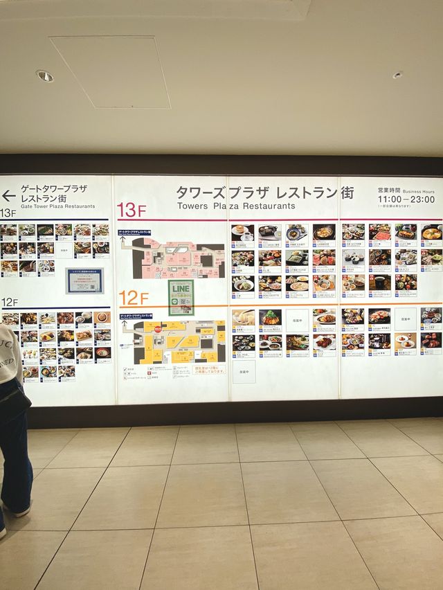 【名古屋駅】JR高島屋は便利すぎ❤️