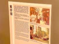 懷舊商場