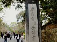 京都必去世界文化遺產｜金閣寺