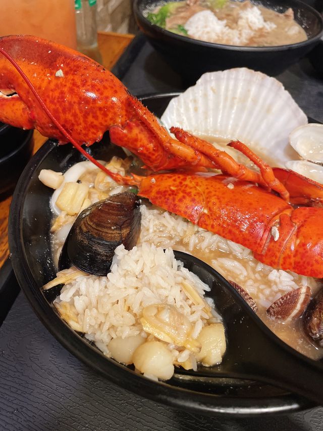 真。龍蝦🦞泡飯