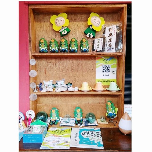 利尻産ウニと昆布入り絶品アイスクリーム！　北利ん道