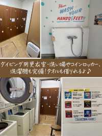 宮古島を楽しみ尽くせる❤︎コスパ最高ホテル