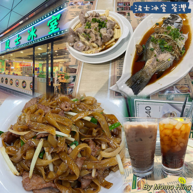 晚市住家菜飯堂 晚市住家菜飯堂