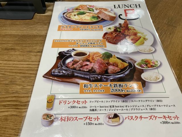 西鉄『福岡(天神)駅』真下でランチ『欧風食堂酒場 パーラーコマツ』