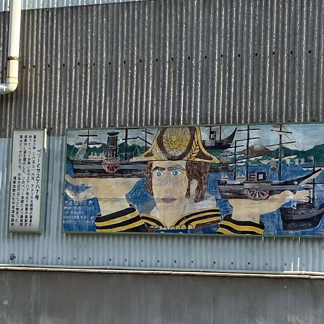 【浦賀】浦賀駅と周辺の様子