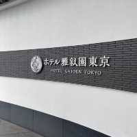 ホテル雅叙園東京の落ち着いたラウンジ