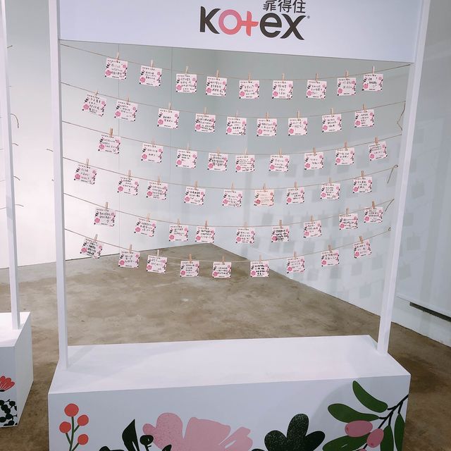 逛逛發現走進美麗世界🌺🌸來自未來的Kotex花園🌼🌻